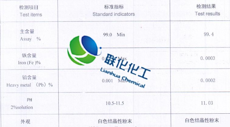 三鈉0 三鈉0