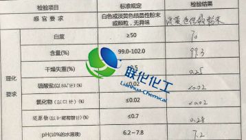 西王1 西王1